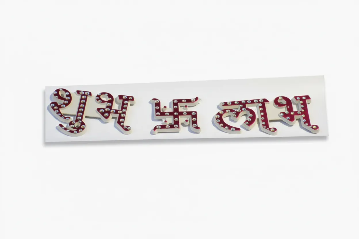 Shubhlabh sticker