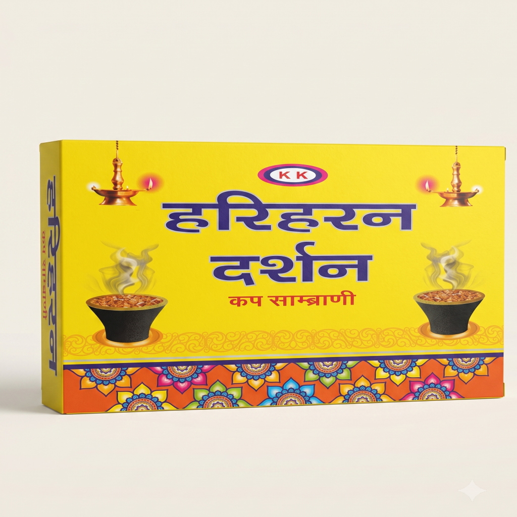 KK Hariharan Darshan Cup Sambrani (हरिहरन दर्शन कप साम्ब्राणी)